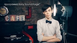 Виниловый проигрыватель Sony PS-LX300USB | Обзор