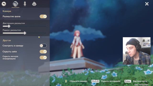 СТРИМ 🌸 сначала геншин потом посмотрим во что смотреть онлайн