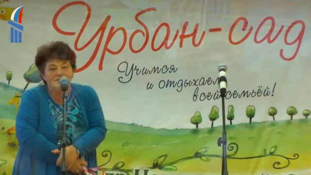 Учебно-опытный участок «ДДЮТ» празднует день рождения смотреть онлайн