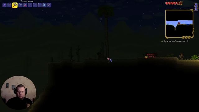 Terraria с подписчиками #2 смотреть онлайн