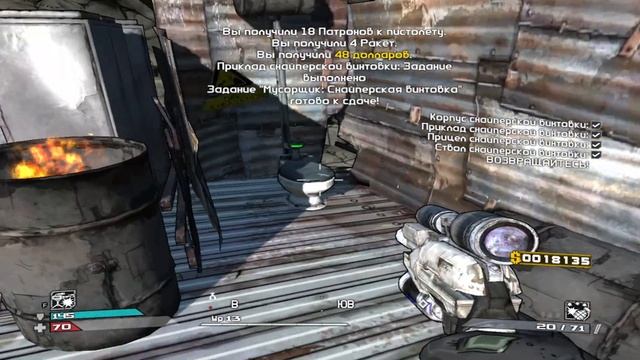 Прохождения без коментов и озвучки лишней Borderlands всем приятного просмотра #6 смотреть онлайн