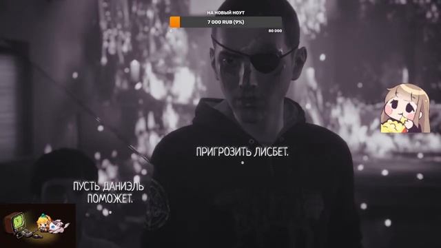 Стрим по LIfe Is Strange 2 | Завершаем 4 эпизод "Вера" | Спасаем Даниэля смотреть онлайн