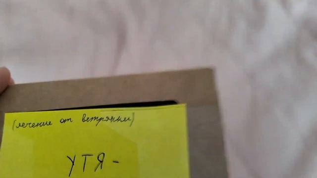 ПЕЧЕНЬКА заболела ветрянктй? Лечение. ТЕМПЕРАТУРА 38! Что случилось? смотреть онлайн
