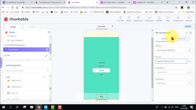 Thunkable X การบันทึกข้อมูลใน Spreadsheet (AirTable) смотреть онлайн