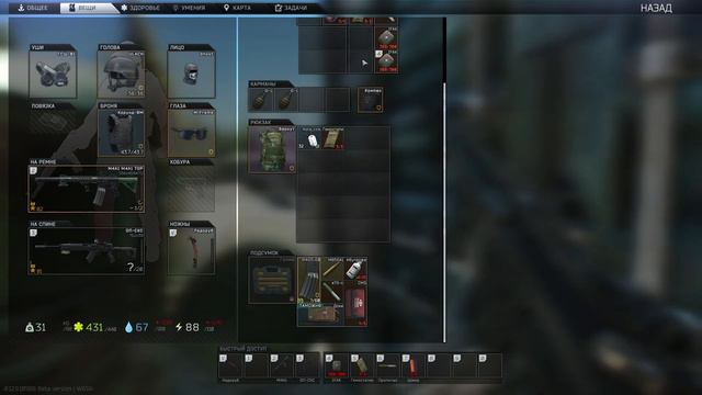 РЕШАЕМ РЕШАЛУ /ТАРКОВ / Escape From Tarkov / 2021 смотреть онлайн