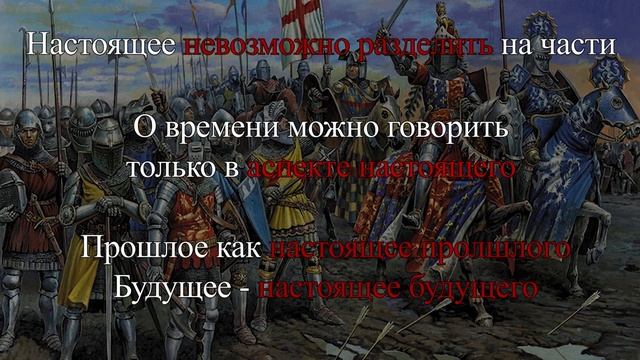 ФИЛОСОФИЯ ЗА 5 МИНУТ | Августин смотреть онлайн