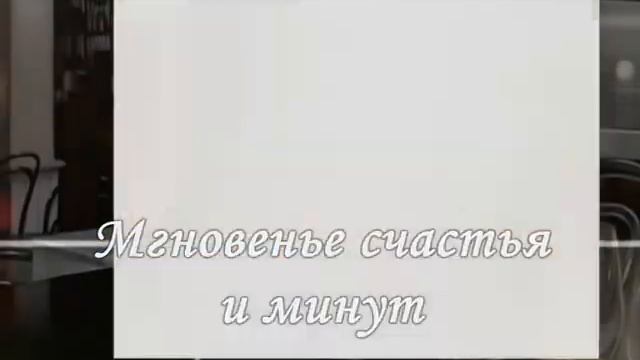 Забытый танец смотреть онлайн