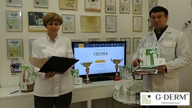 Розыгрыш призов (акция 31-01-2018 г) смотреть онлайн