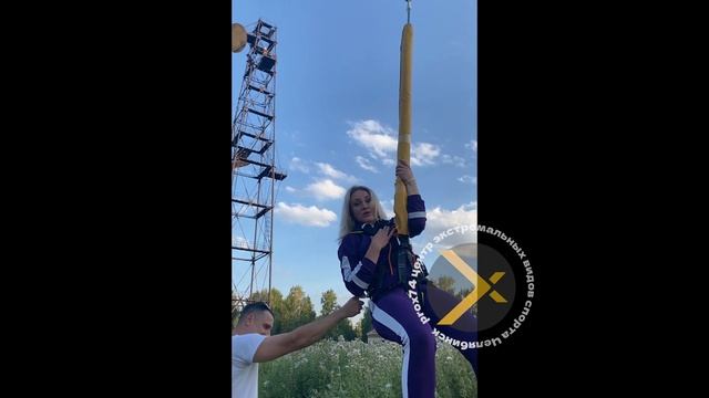Очень честный отзыв о прыжке с верёвкой / Prox74 / RopeJumping Челябинск смотреть онлайн