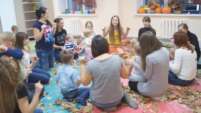 Музыкально-сенсорное погружение "Осенние забавы" 25.10.2014г. Студия "Семейные затеи" Брянск смотреть онлайн