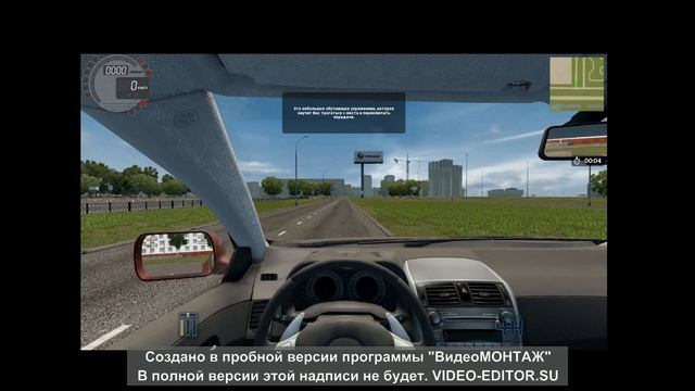 Как настроить руль в City car Driving смотреть онлайн