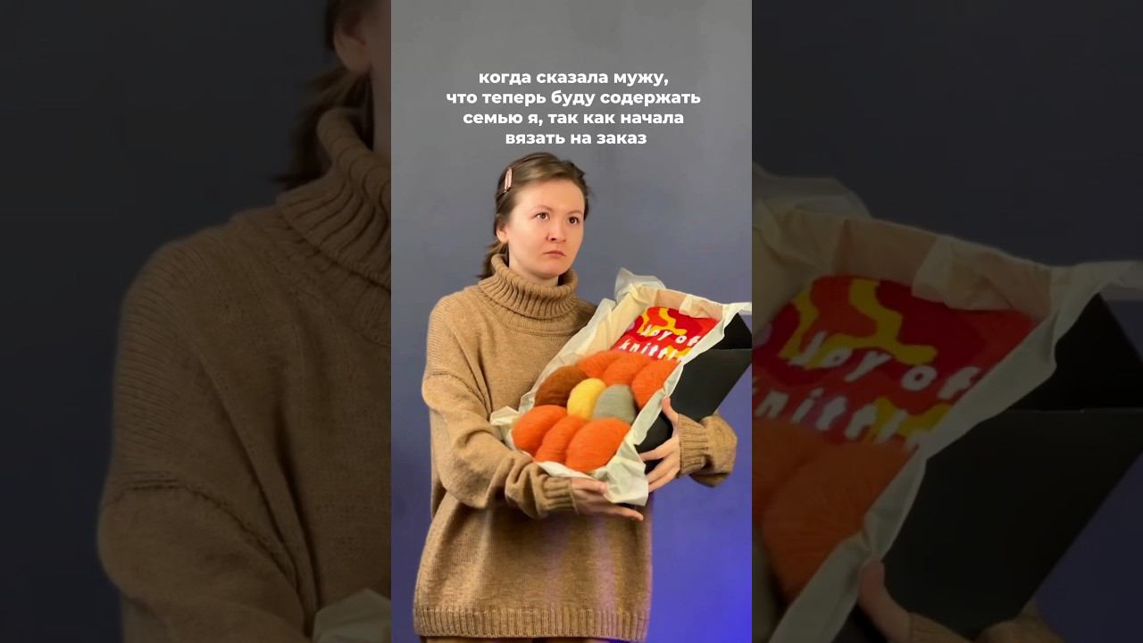 Когда сказала мужу, что семью буду содержать я смотреть онлайн