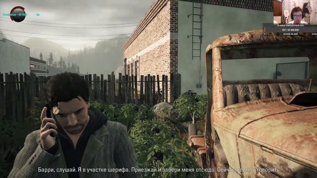 Прохождение игры Alan Wake Remastered часть 1 Тьма смотреть онлайн