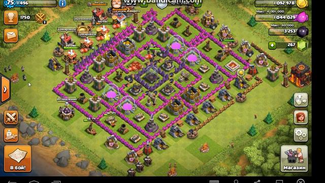 Продажа аккаунта clesn of clans 10тх смотреть онлайн