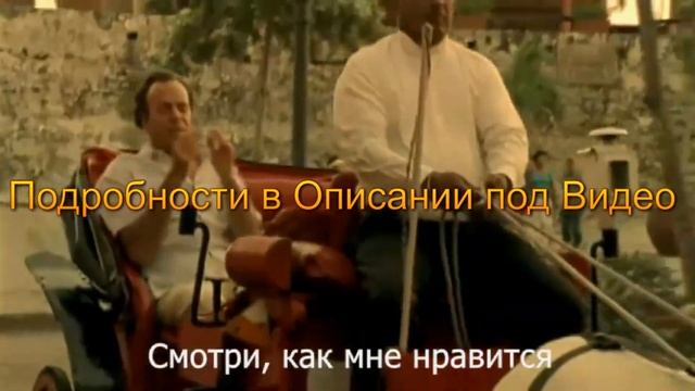 Julio Iglesias - El Bacalao с Переводом текста смотреть онлайн