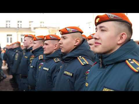 Торжественное построение по случаю 95-летия Уральского института ГПС МЧС России смотреть онлайн