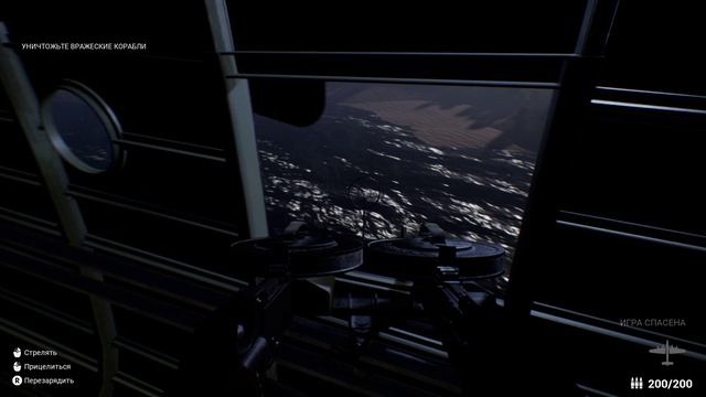 Aviators  Полет на  Спитфайр