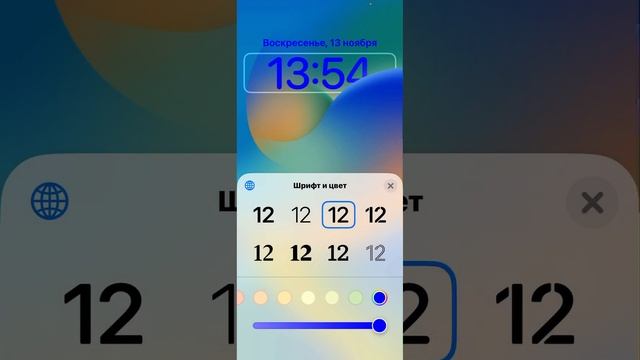 Обзор последнего обновления iOS 16.1.1 смотреть онлайн