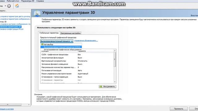 Как убрать лаги в CS:GO на слабом ноутбуке. смотреть онлайн