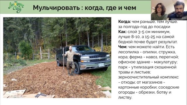 20 способов как сэкономить время, силы и деньги в своем саду смотреть онлайн