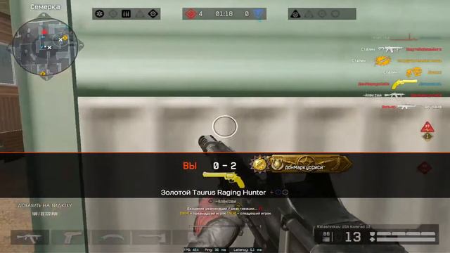 Победитель Дк по идеи😈│#БезПонтов🔥│#стрим #warface смотреть онлайн