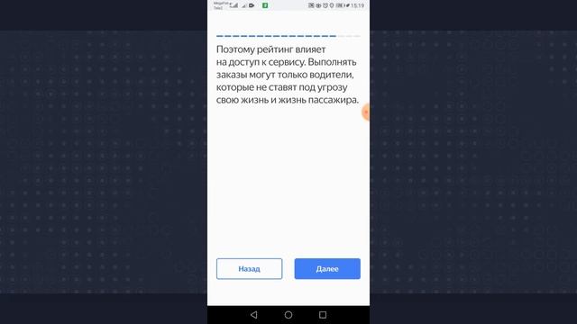 Курс по Безопасности от Яндекса смотреть онлайн