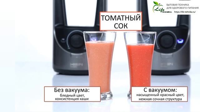 VIDIA BL 001 Работа вакуума и приготовление смузи смотреть онлайн