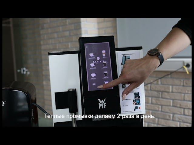 2 Теплые промывки смотреть онлайн