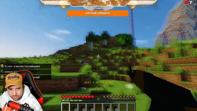 ?СТРИМ MINECRAFT|ИГРАЮ С ПОДПИСЧИКАМИ||#майнкрафт #цыпа #цыпаgames смотреть онлайн
