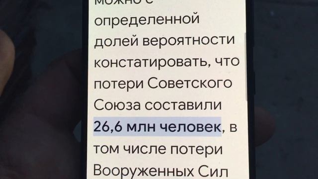 #Pigeons.С Днём Победы! смотреть онлайн