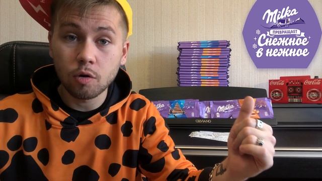 ОТКРЫВАЮ СУНДУКИ Milka | Проверка Акции: «Milka превращает снежное в нежное» смотреть онлайн