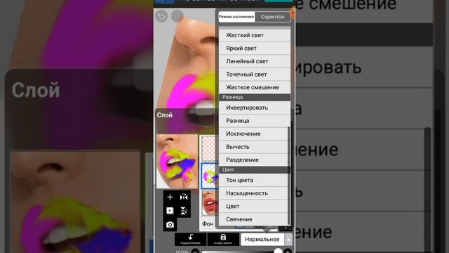 губы с историей #губы #макияж #история смотреть онлайн