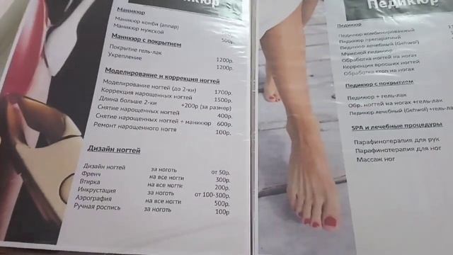 Открытие нового Табрис на Петра Метальникова. Прайс Салона Красоты. Краснодар. смотреть онлайн
