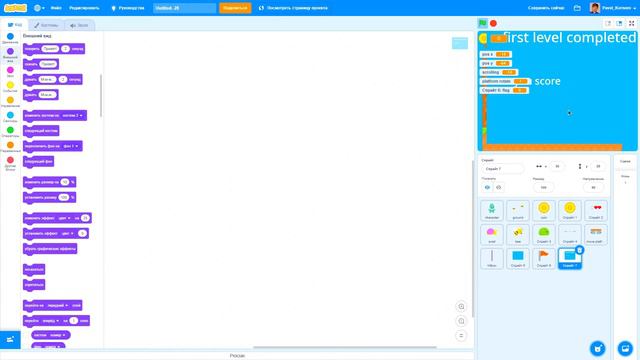 Как создать игру платформер на scratch. (Часть 13) Конец уровня смотреть онлайн