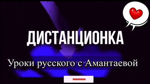 Наречия на - О- и -А