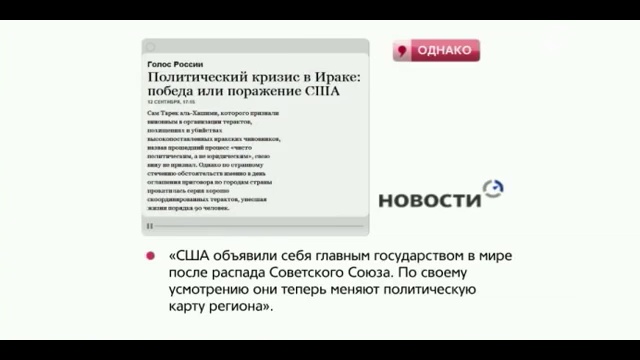 Однако 14.09.12 смотреть онлайн