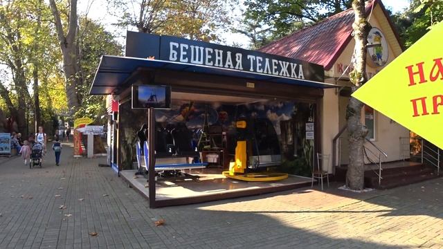 Парк Ривьера в Сочи! смотреть онлайн