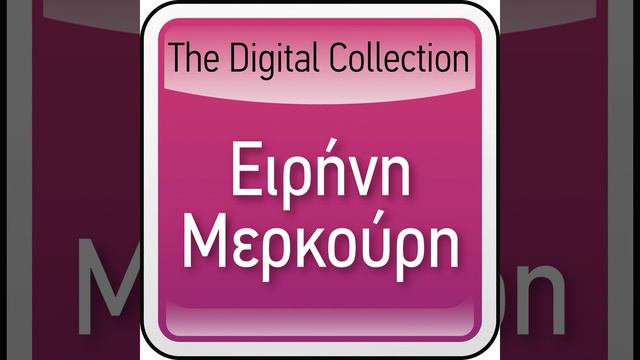 Pou Na Fantasto смотреть онлайн