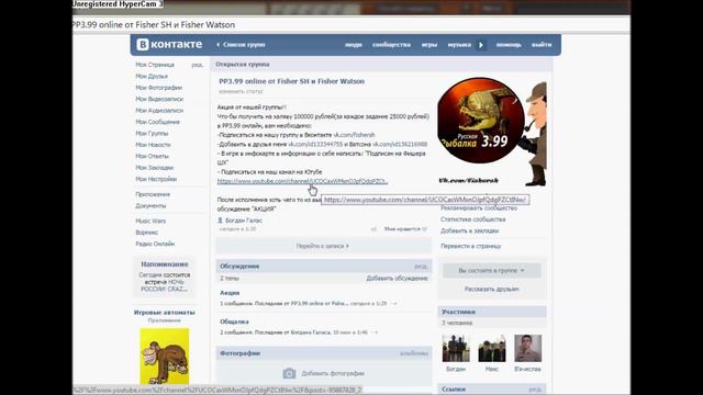Акция от Fisher SH и Fisher Watson смотреть онлайн