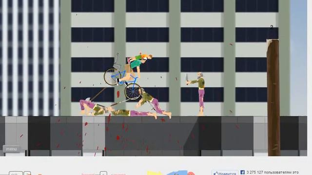 happy wheels обзор смотреть онлайн