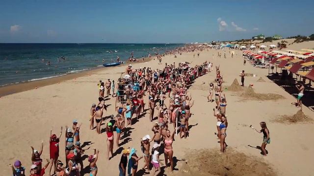 Пляж лагерь Волна Анапа смотреть онлайн