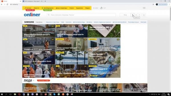 Что такое API простыми словами