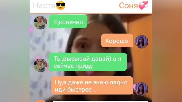 Баку любит Соню но боится этого Амалия в реальной жизни!!! Nepeta страшилки смотреть онлайн
