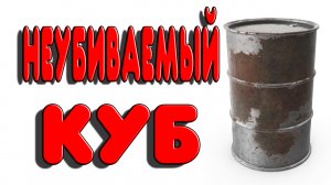 НЕУБИВАЕМЫЙ КУБ ДЛЯ САМОГОННОГО АППАРАТА. Отличный  перегонный куб для самогонного аппарата от МЗБО