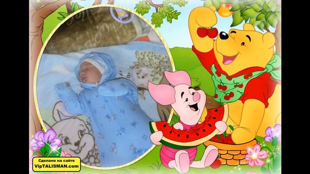 С Днём Рождения сынуля!! смотреть онлайн