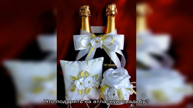 Годовщина свадьбы 24 года: какая это свадьба, как отметить и поздравить супруга смотреть онлайн