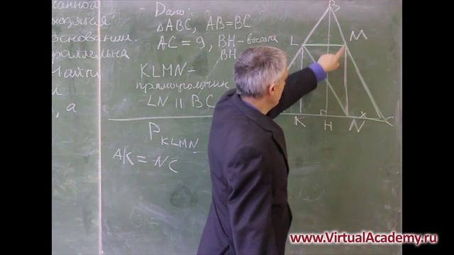 Геометрическая задача про равнобедренный треугольник смотреть онлайн