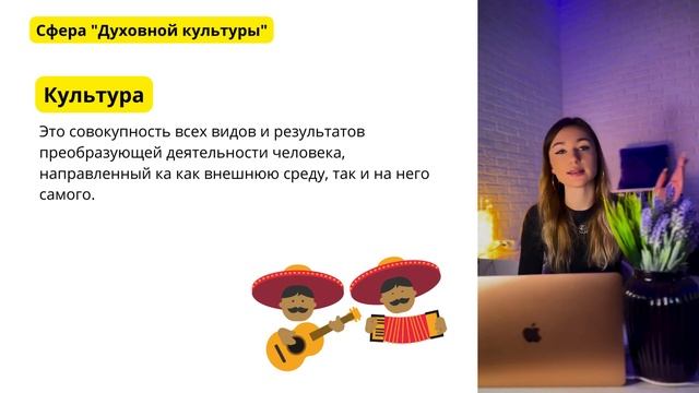 ТОП-12 терминов для ОГЭ по обществознанию.Что нужно знать на "4" и "5". смотреть онлайн