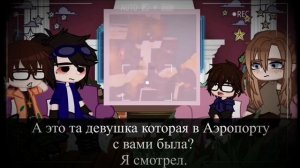 Реакция Джона и Линча на самих себя ~ 2/? ~ Домовой. [Перезалив]