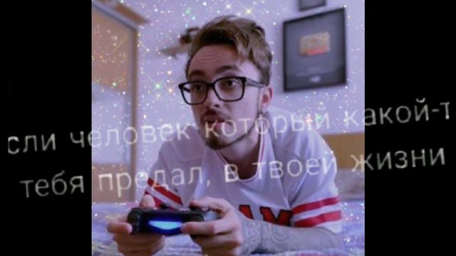 как сказал один поэт Эд~😔😭 смотреть онлайн